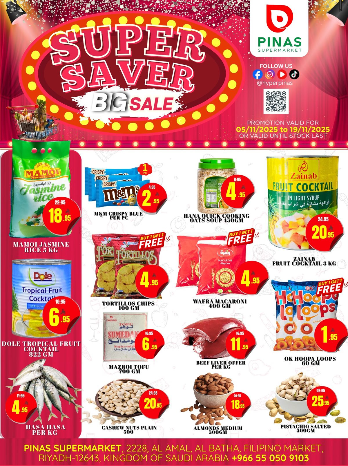 img894007ef278cf1efb794bf0c41561a13 - عروض بيناس هايبر ماركت الرياض الاسبوعية الخميس 22-5-1447هـ سوبر توفير