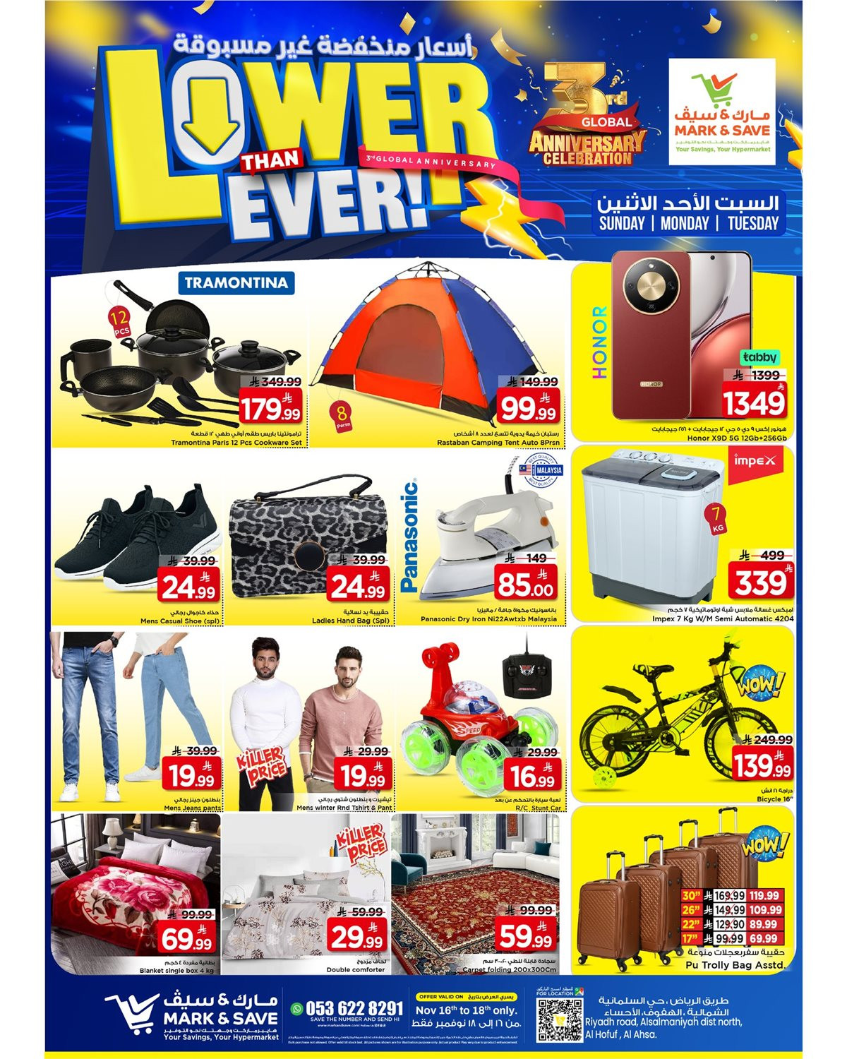 img8a8581f89c90719a8c89cb80e5e71edc - عروض مارك اند سيف الاحساء الطازج الاحد 16-11-2025 لمدة 3 ايام