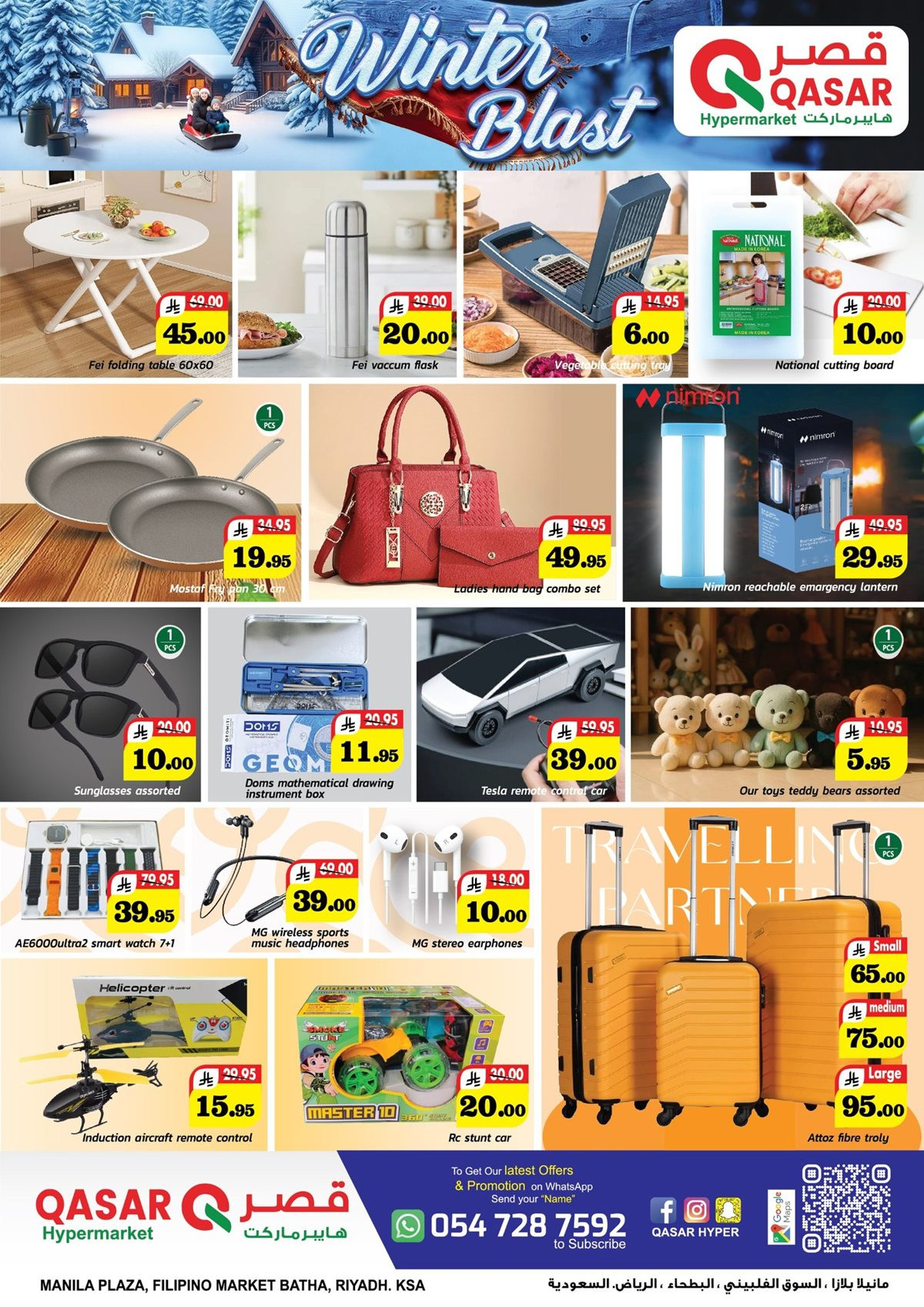 img9c46b64953c3542488868aced5bccc4e - عروض قصر هايبر ماركت الرياض من 27 نوفمبر حتى 13 ديسمبر 2025