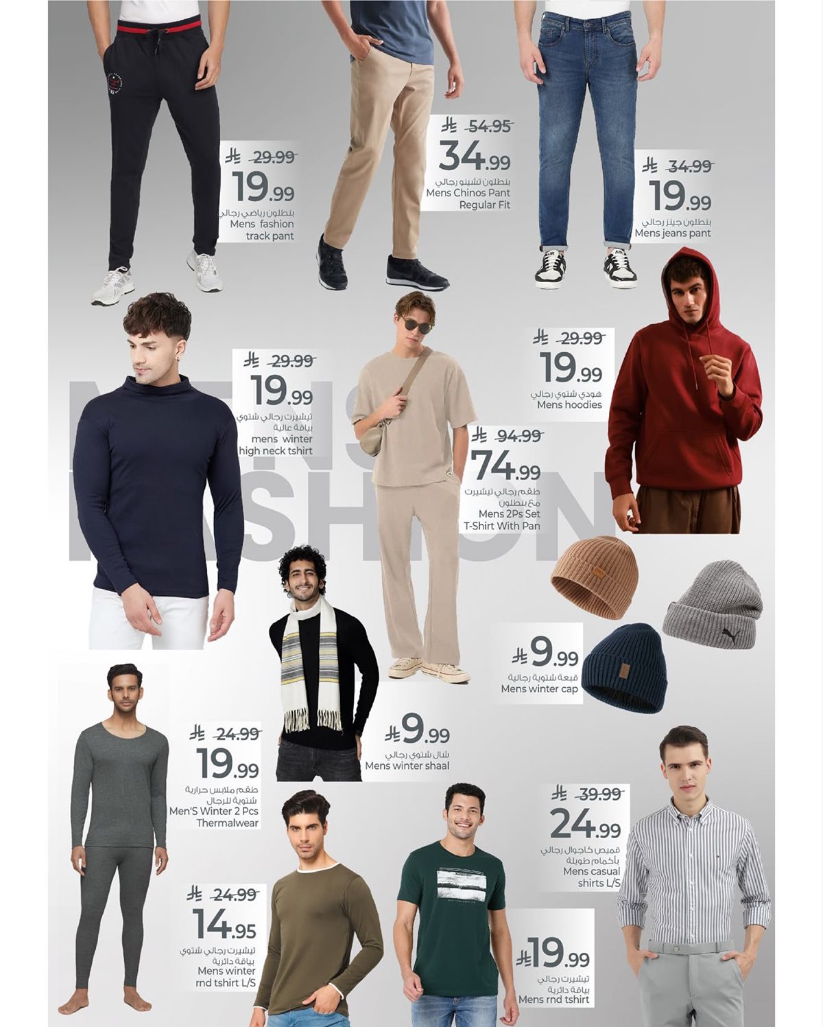 imga2ccc816365e9d79c1c310b815d60aee - عروض مارك اند سيف الاحساء الاسبوعية الاربعاء 5 نوفمبر 2025 - خصومات الذكري السنوية