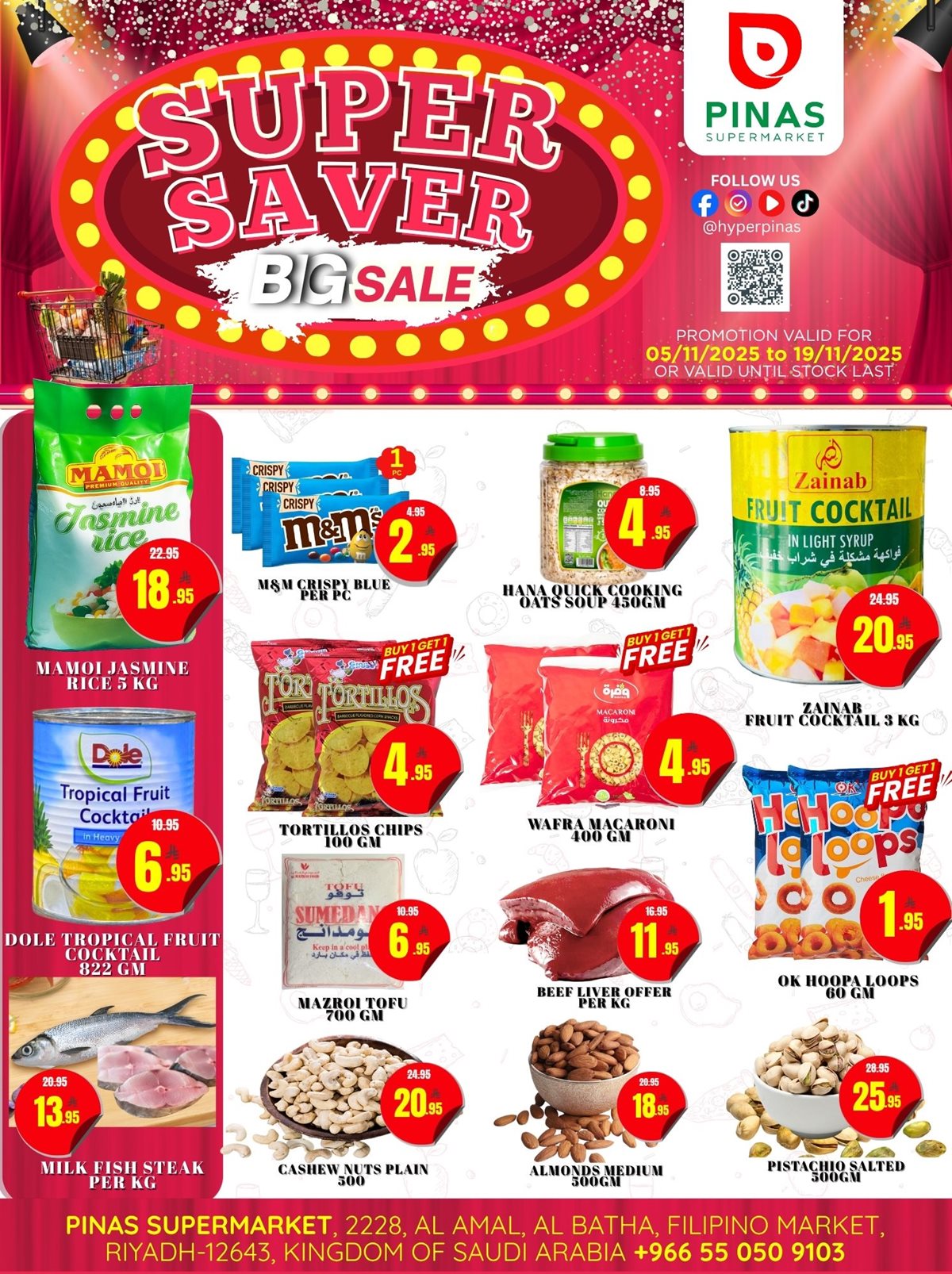 imgb9065583d90d30bfd8f4bdc2e9d03228 - عروض بيناس هايبر ماركت الرياض الاسبوعية الاربعاء 14 جماد الاول 1447هـ افضل عروض التوفير