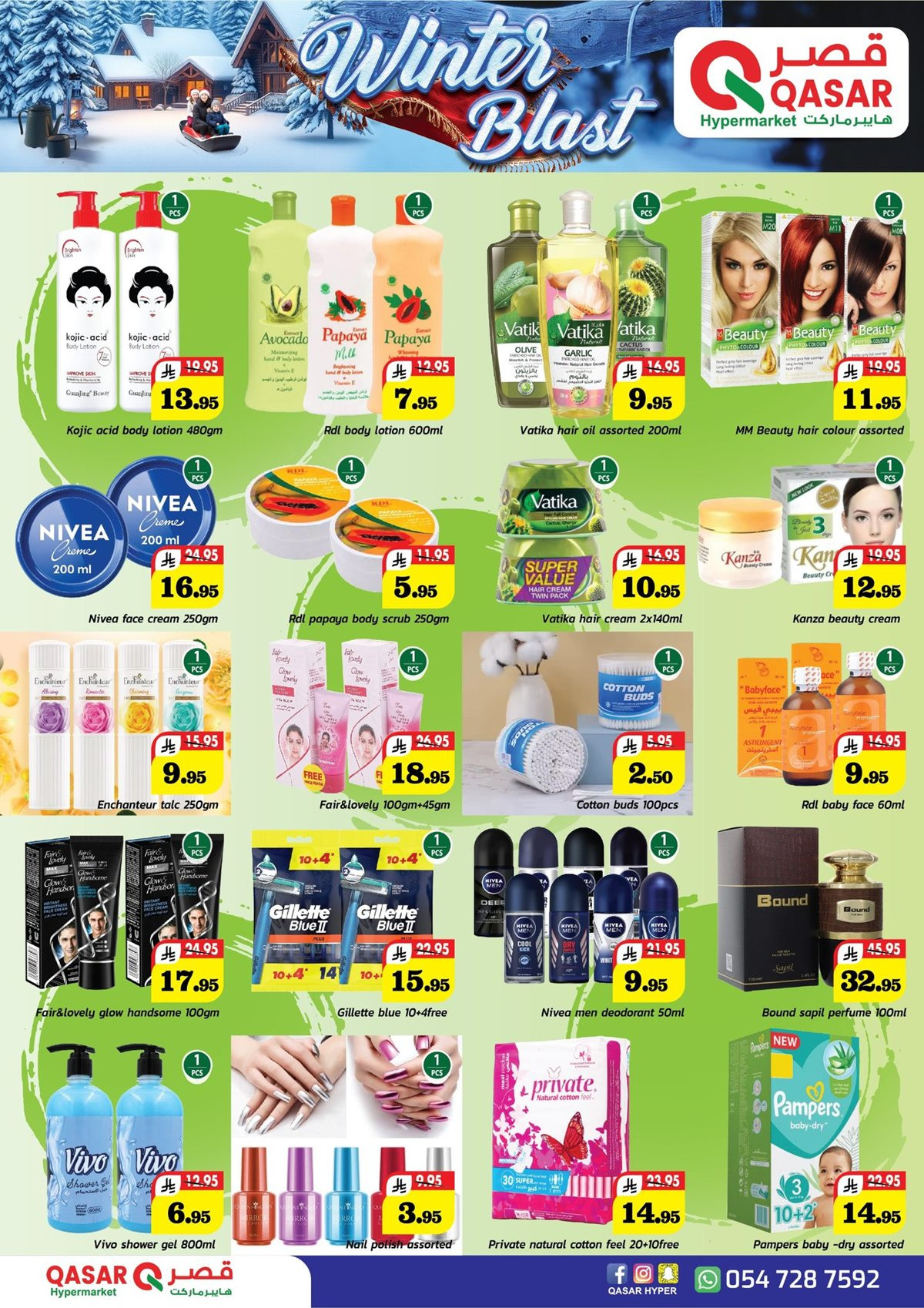 imgcde8f034086cc759c90cfe9d0b246f98 - عروض قصر هايبر ماركت الرياض من 27 نوفمبر حتى 13 ديسمبر 2025