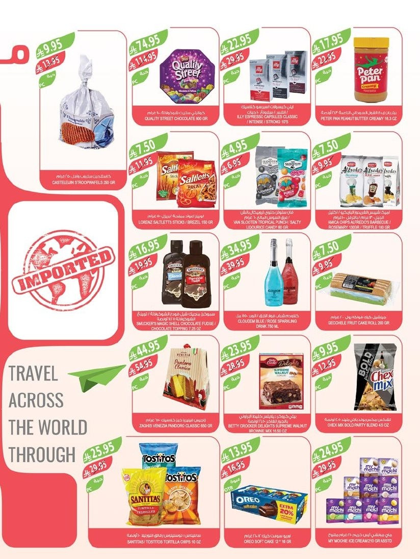 imge4ea1b6fd7c761d6535fc646d4f26950 - عروض أسواق المزرعة المنطقة الغربية الاربعاء 28-5-1447هـ مهرجان الخضروات و الفواكه