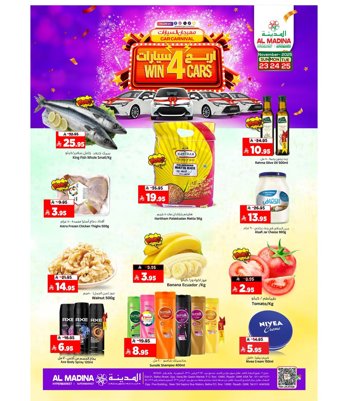 imgef8300aa4fe26fb54ad436d90570d612 - تسوق عروض المدينة هايبر ماركت الطازجة الاحد 2-6-1447هـ لمدة 3 ايام