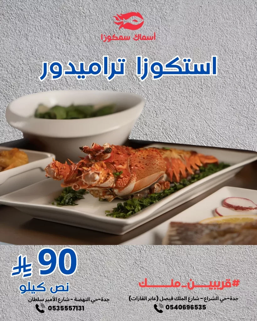 عروض المطاعم و الكافيهات بصفحة واحدة | تخفيضات لا تفوت 6 instagram 20251101T153029 - عروض المطاعم و الكافيهات بصفحة واحدة | تخفيضات لا تفوت