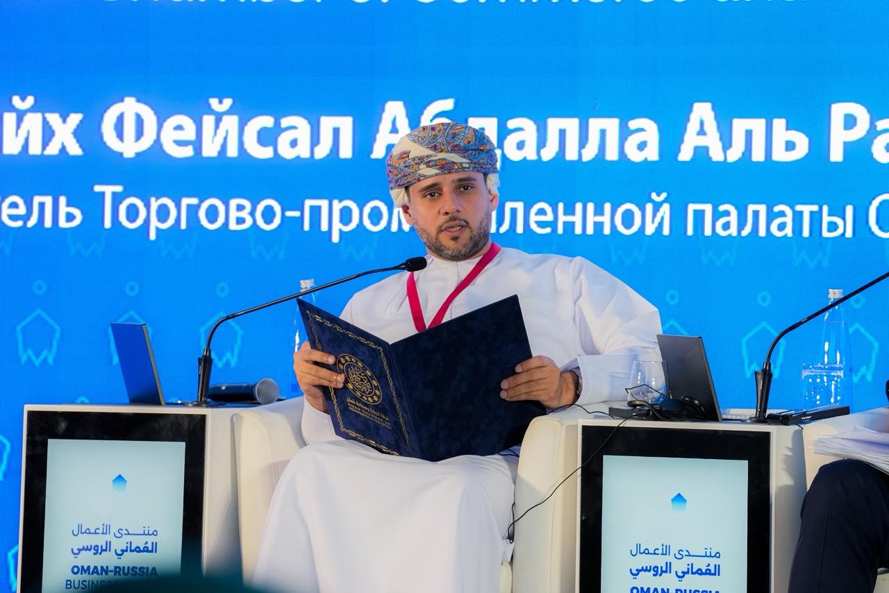 المنتدى العماني الروسي (1).jpeg