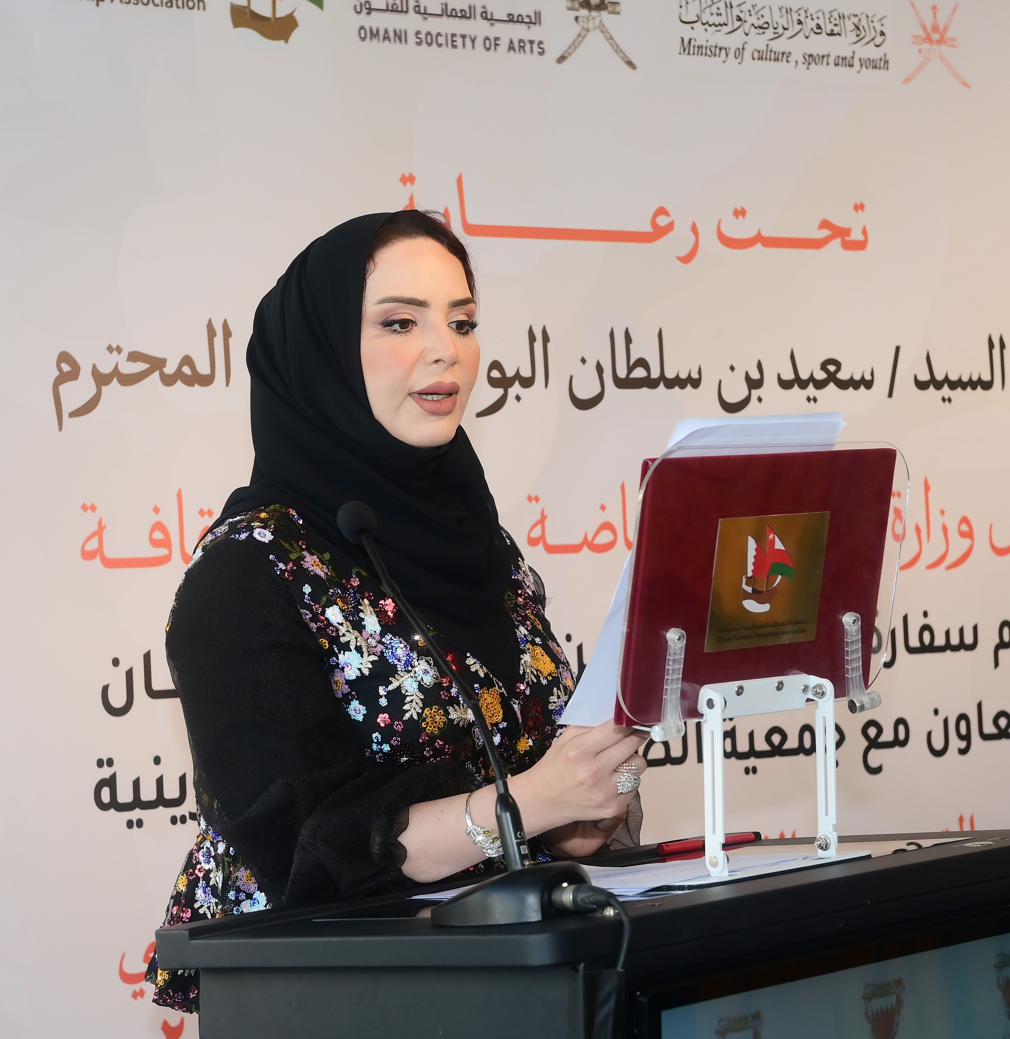 ردينة بنت عامر الحجرية.jpeg