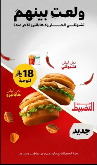 عروض المطاعم و الكافيهات في السعودية | أقوى العروض بمكان واحد 8 screenshot 2025 11 08 15 14 52 001 - عروض المطاعم و الكافيهات في السعودية | أقوى العروض بمكان واحد