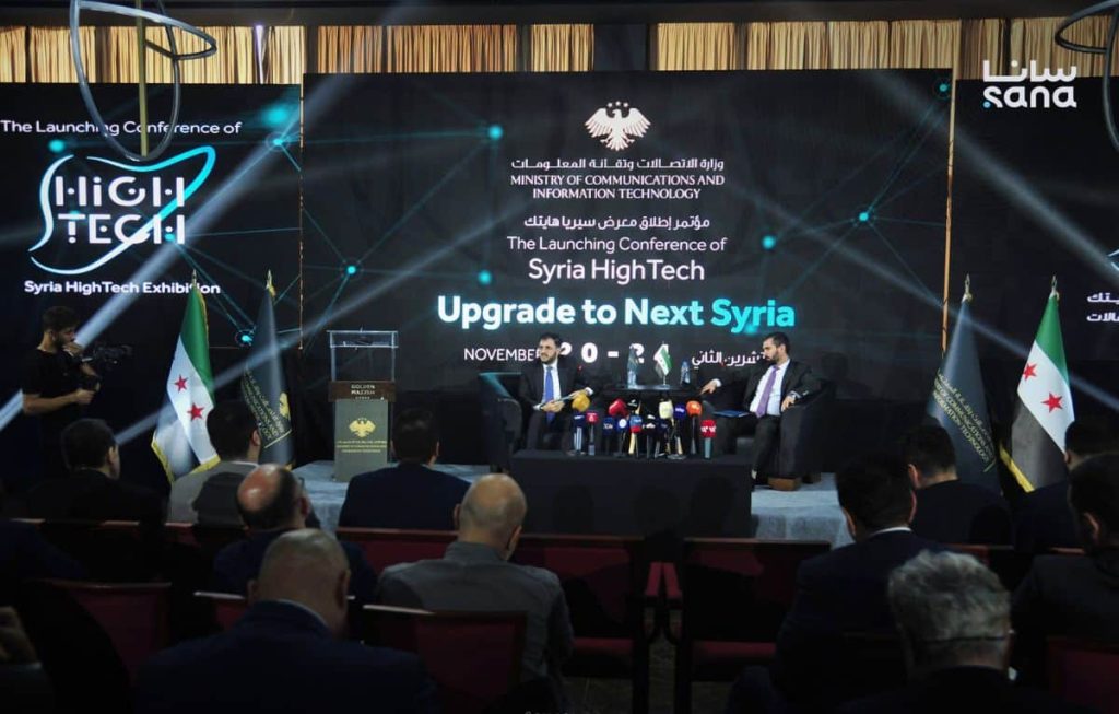 “سيريا هايتك” والرسالة الصوتية الأولى.. عندما يتحدث الإرث العريق بلغة التكنولوجيا