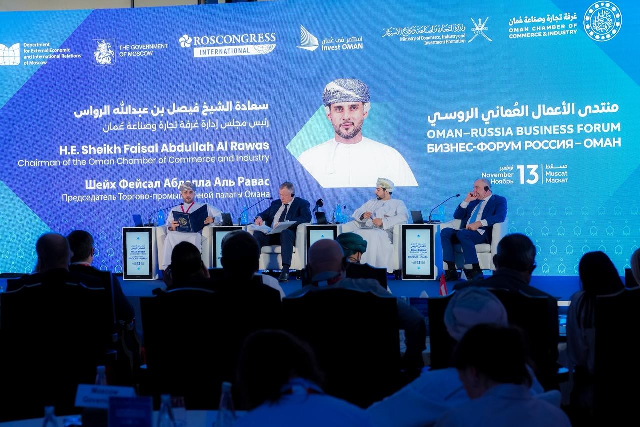 المنتدى العماني الروسي (5).jpeg