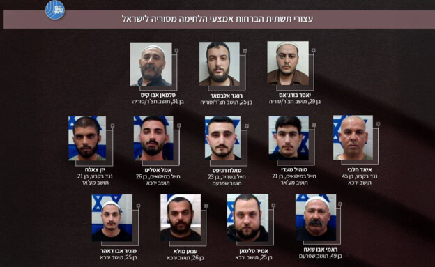 صورة تظهر أفراد شبكة تهريب الأسلحة من سوريا إلى إسرائيل بحسب جهاز "الشاباك" - 19 تشرين الثاني 2025 (القناة12)