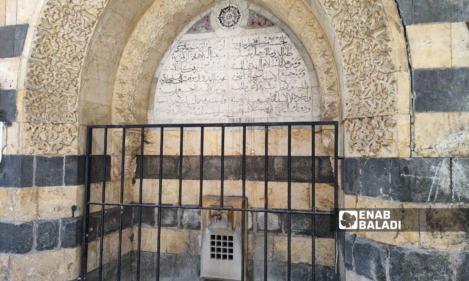 سبيل مياه في حي القيمرية بدمشق - 4 تشرين الثاني 2025 (/كريستينا الشماس)