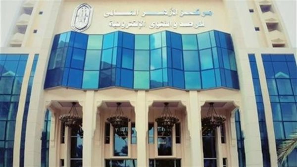 الأزهر لمكافحة التطرف يدين حادث تفجير مدرسة ابتدائية في باكستان