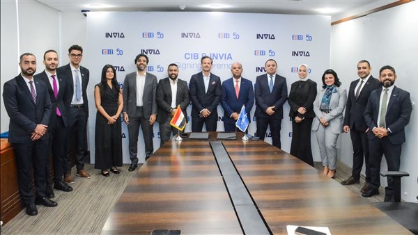 البنك التجاري الدولي مصر سي أي بي CIB يبرم شراكة استراتيجية مع منصة INVIA