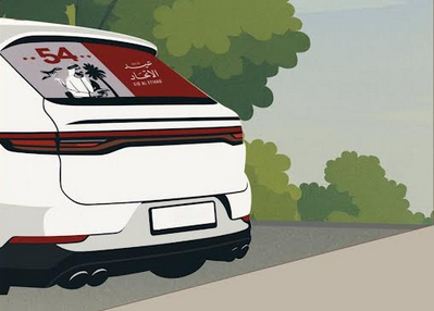 قبل 6 ديسمبر.. شرطة الشارقة تدعو ملاك المركبات لإزالة ملصقات عيد الاتحاد