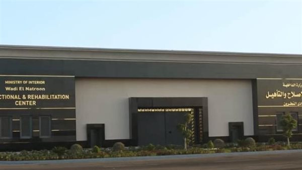 مصدر أمني يكشف حقيقة الزعم بوجود إضرابات عن الطعام بمراكز الإصلاح والتأهيل