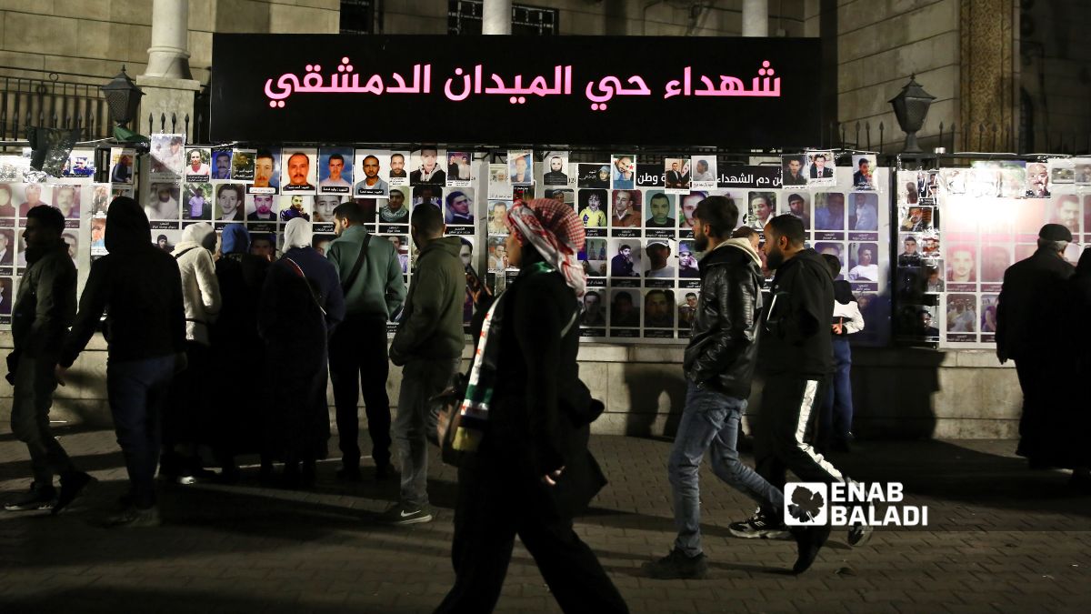 صور شهداء حي الميدان على جدار جامع الحسن في دمشق، ضمن فعاليات الذكرى السنوية الأولى لسقوط النظام – 8 كانون الأول 2025 (/ نور حمزة)