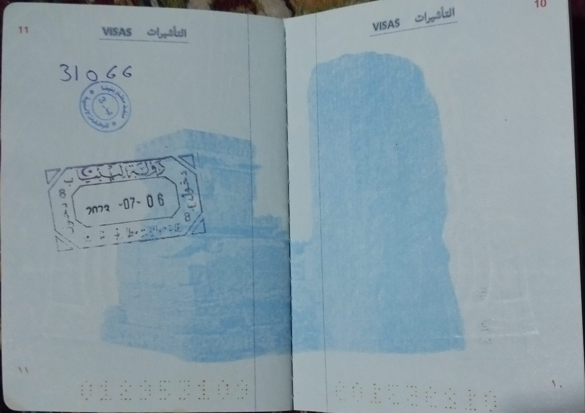 صورة عن جواز سفر أحمد الحواط لحظة دخوله ليبيا - 6 تموز 2023 ()