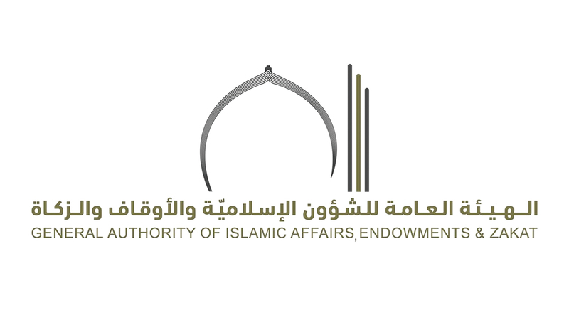 تقديم موعد صلاة الجمعة إلى 12:45 ظهراً من 2 يناير المقبل