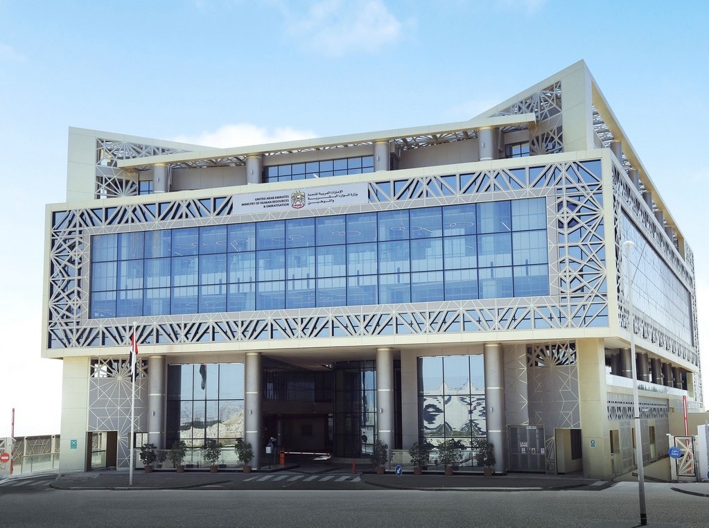 «التوطين»: ضبط 571 حالة “توطين صوري” منذ بداية 2025