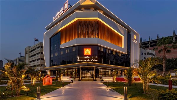 بنك القاهرة يحصد جائزة أفضل حملة تسويقية مصر 2025 منGlobal Brands Magazine