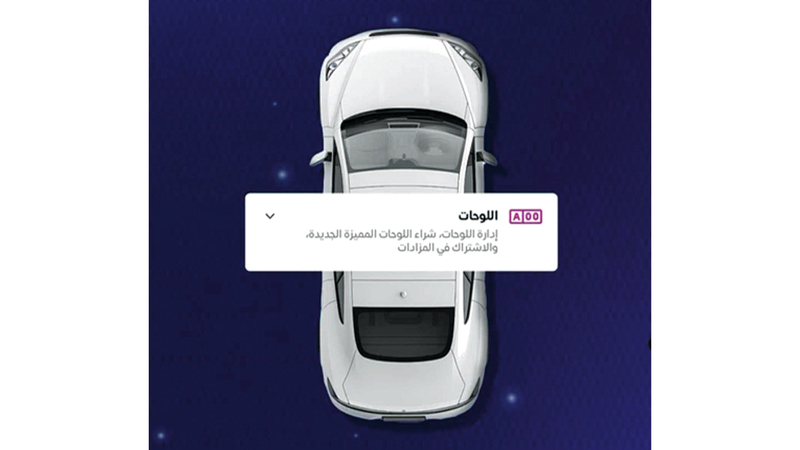 متعاملون يتعرضون لتنفيذ معاملات نقل ملكية مركباتهم دون علمهم