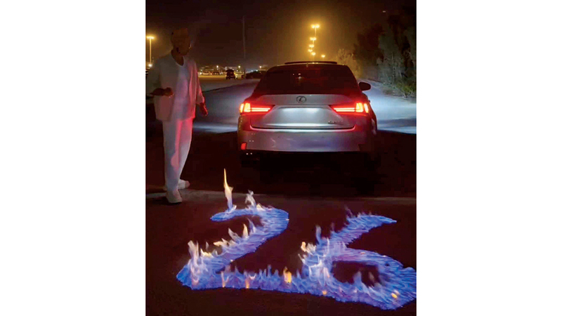 ضبط شاب يحتفل بعيد ميلاده بإشعال النار في شارع عام