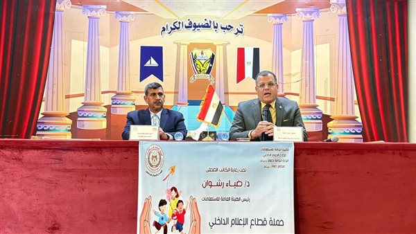 مجمع إعلام دمياط ينظم ندوة تثقيفية بعنوان «حمايتهم واجبنا» لتعزيز حماية الأطفال