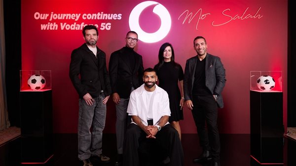 ڤودافون مصر تجدد شراكتها مع محمد صلاح سفيرًا لتكنولوجيا الـ 5G