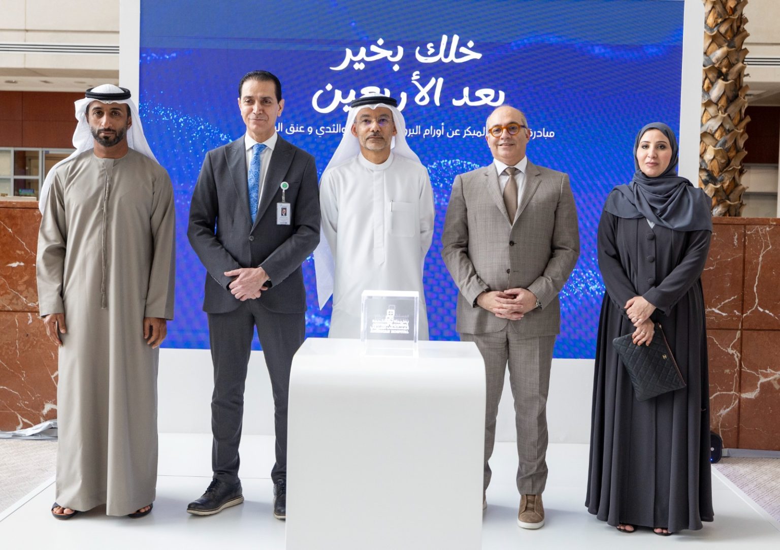 المستشفى الأميركي دبي يُطلق مبادرة «خَلّك بخير بعد الأربعين» للكشف المبكر عن الأورام