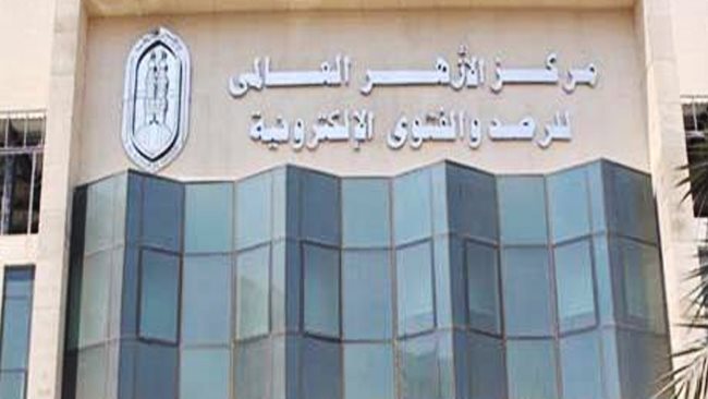 الضويني يستقبل وفد الدفعة 55 لكلية الدفاع الوطني بمركز الأزهر للفتوى