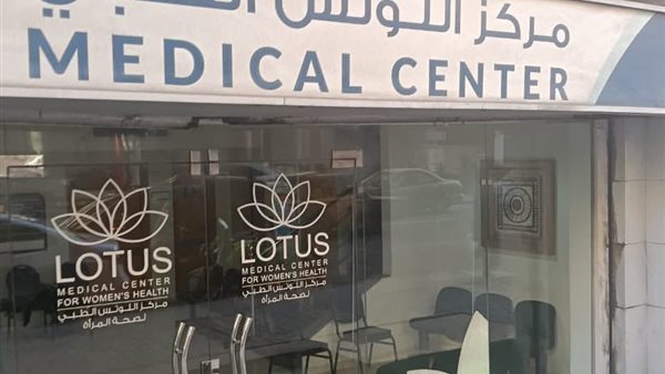 إغلاق 11 مركزًا خاصًا للنساء والتوليد بـ 5 محافظات| صور