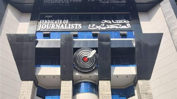 اليوم.. نقابة الصحفيين تحتفل بذكرى النصر على العدوان الثلاثي