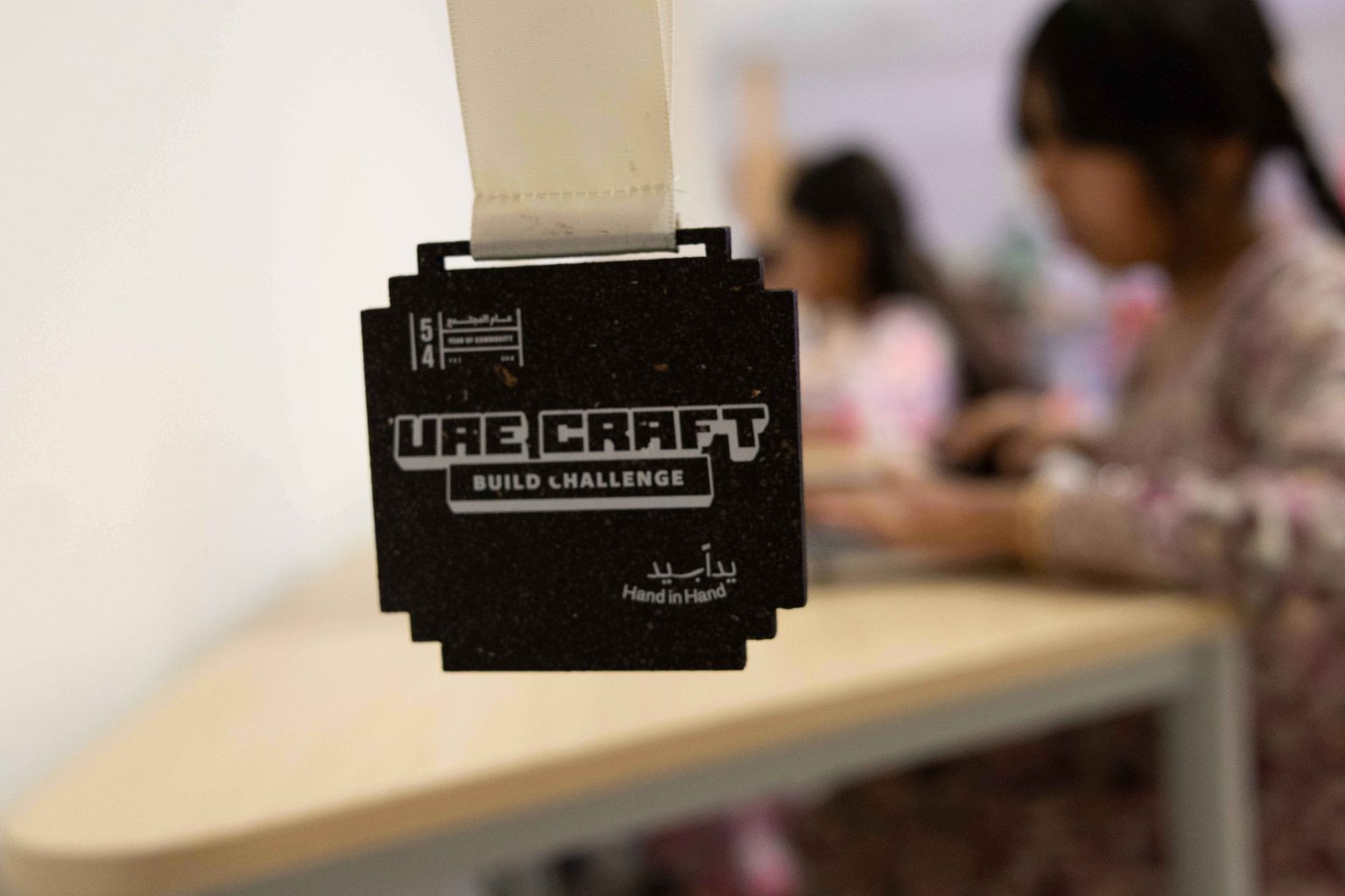 اختتام “عام المجتمع” ومبادراته ترسخ نموذجا في التلاحم والتنوع والشمولية