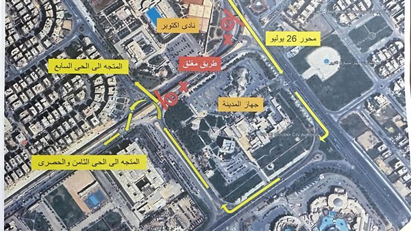 خريطة بالطرق البديلة بعد غلق المحور المركزى امتداد 26 يوليو لمدة شهر