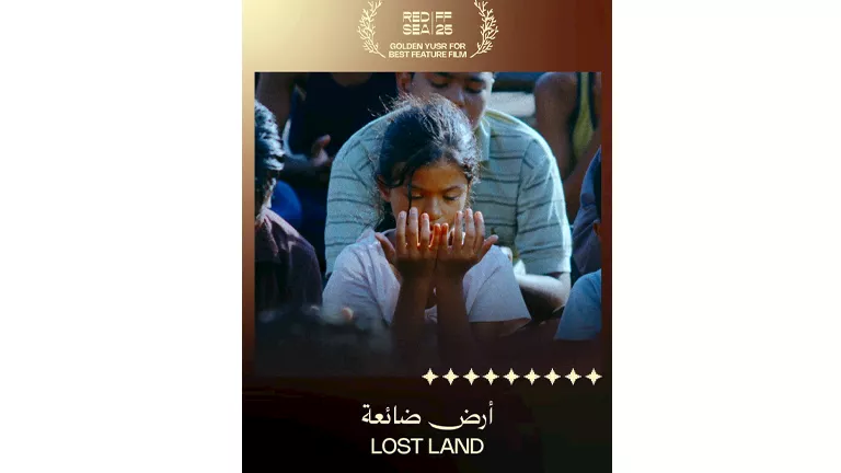 مهرجان البحر الأحمر يعلن فوز “أرض ضائعة” بجائزة اليسر الذهبية لأفضل في