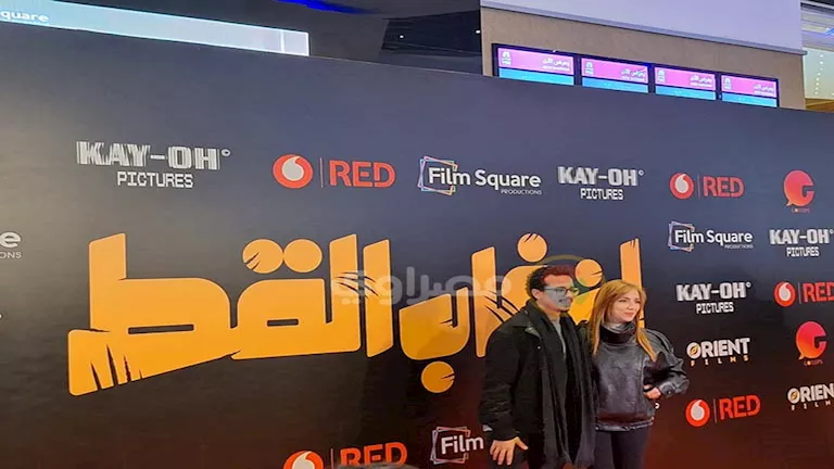 طه دسوقي وزوجته في العرض الخاص لفيلم “إن غاب القط”