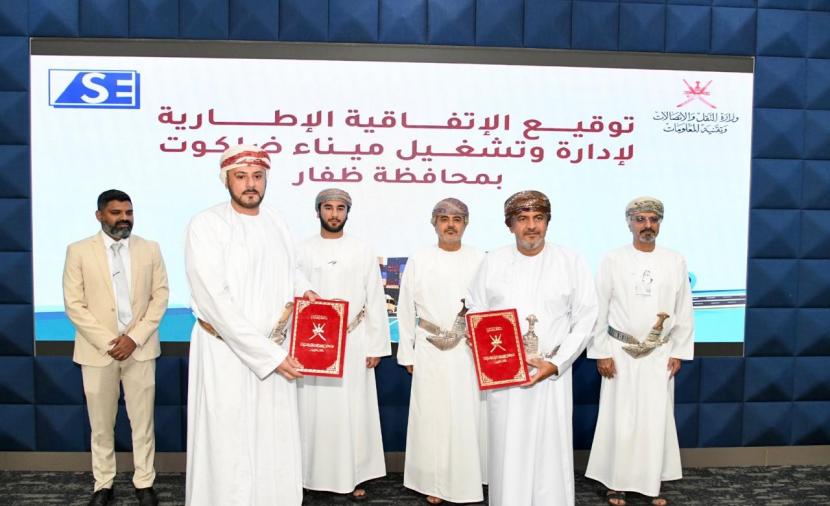 اتفاقية لتطوير وإدارة ميناء ضلكوت لمدة 3 سنوات.. وخطة متكاملة للتشغيل التجاري بعيد المدى