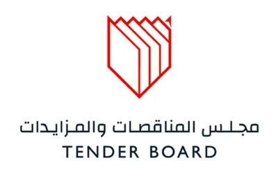 «الرقابة»: «المناقصات» يعتمد وثائق دون التحقق من الجهة المتولية لإعدادها – الوطن