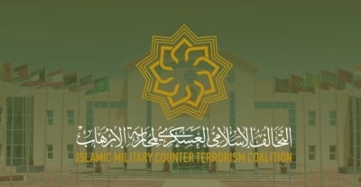 «التحالف الإسلامي» يختتم برنامجي الأمن السيبراني ومحلل مركز العمليات الأمنية في المالديف – الوطن