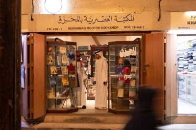 مهرجان ليالي المحرّق ينطلق بأكثر من 560 فعالية تحيي التراث وتفتح الآفاق – الوطن