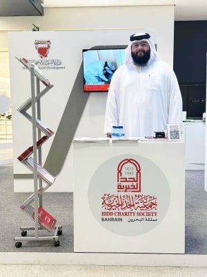 الحد الخيرية تستعرض مشروعاتها ومبادراتها في ‘المواطنة الفعالة’ خلال معرض التطوع الدولي – الوطن