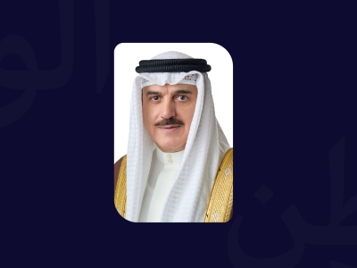 المسلم: الرؤية الملكية جعلت من «معهد البحرين للتنمية السياسية» منصة وطنية في نشر الديمقراطية – الوطن