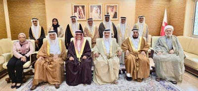 المجلس الأعلى للقضاء يهنئ الملك بمناسبة نجاح أعمال الدورة السادسة والأربعين للمجلس الأعلى لمجلس التعاون – الوطن