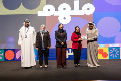 جامعة البحرين تنظم حفل ختام النسخة الأولى من ملتقى ‘ملهم’ بحضور وزير التربية – الوطن