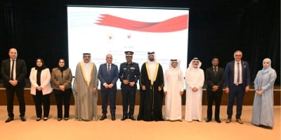 ‘الحكومة الإلكترونية’ تنظم بالتعاون مع الأكاديمية الملكية للشرطة حفل تكريم الفائزين في مسابقة ‘AI GameDay’ – الوطن