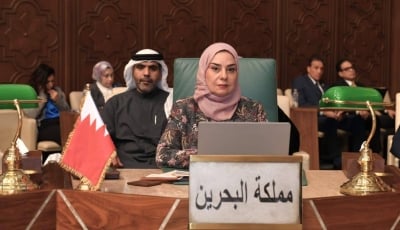 سفيرة البحرين بمصر تشارك في احتفالية «اليوم العالمي للغة العربية» – الوطن