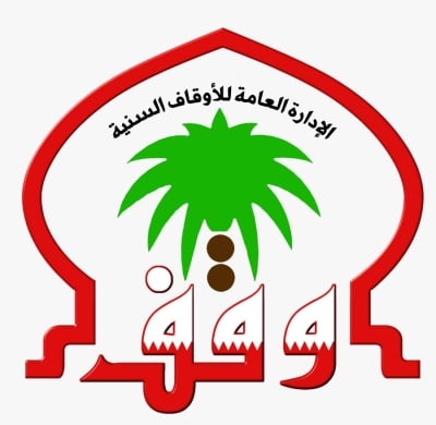 ‘السنية’ تعلن تخصيص مواقف سيارات لزوار فعالية هوى المنامة’ – الوطن