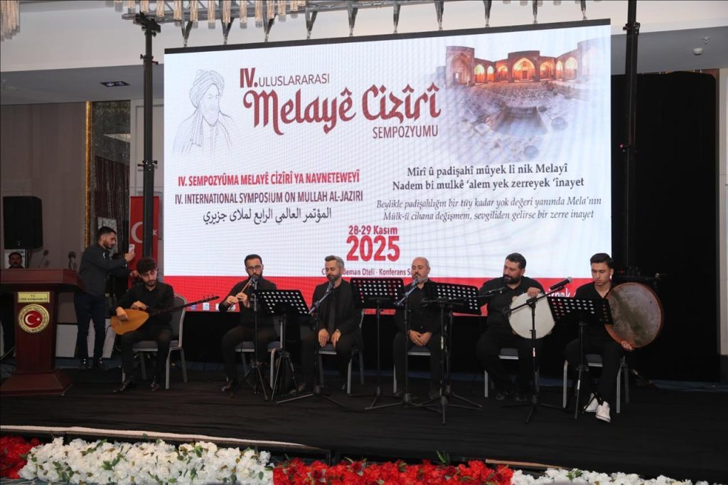 تركيا.. مشاركة سورية في المؤتمر الدولي الرابع للشاعر ملا جزيري