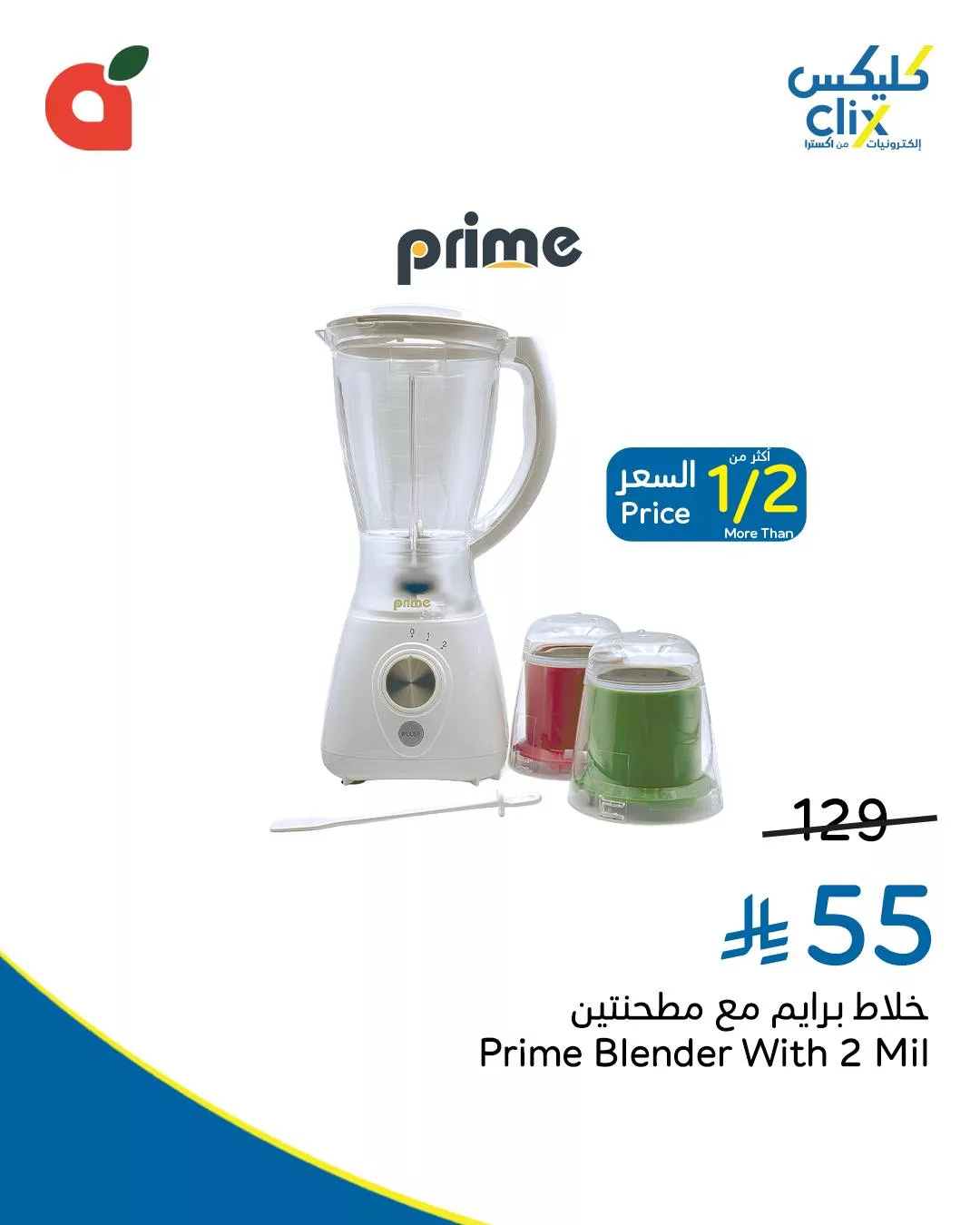 عروض بنده علي الاجهزة الكهربائية حتي الثلاثاء 9/12/2025 كليكس 1 595296039 1258139749682268 744287289609740021 n - عروض بنده علي الاجهزة الكهربائية حتي الثلاثاء 9/12/2025 كليكس